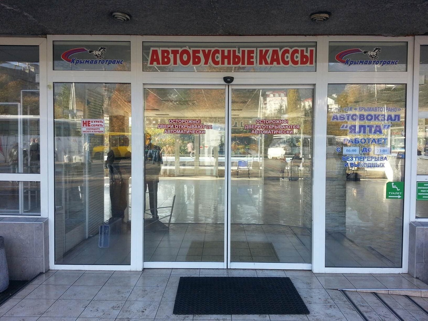 Заказать установку автоматических дверей в Новокубанске. Монтаж выполняется командой профессионалов с опытом работы более 9 лет. 